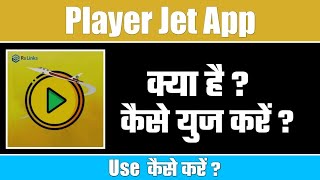 player jet app//how to use player jet app//player jet app kaise chalaye//player jet app screenshot 4