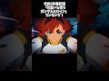 令和5年最新版 可愛いと思うガンダムヒロインランキング Shorts