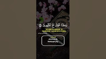 آيات من الذكر الحكيم. تلاوة خاشعة