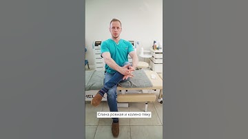 Безопасная растяжка от боли в пояснице на каждый день