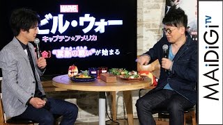 雨上がり・宮迫＆溝端淳平が“食レポ”　「マーベルカフェ」オープニングイベント1
