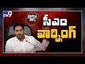 Political Mirchi: CM YS Jagan warns ministers!