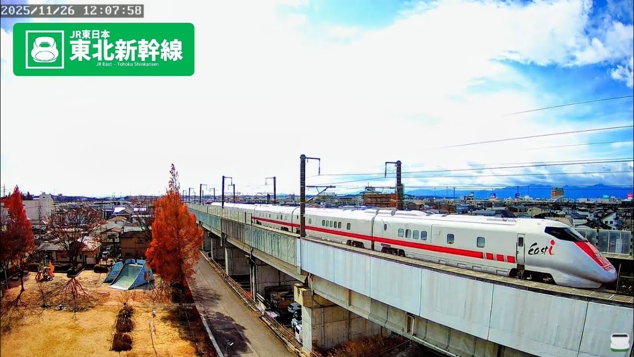 12/25am〜🎄🎅💕東北新幹線 郡山 LIVE🔴REC ライブカメラ 鉄道