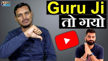 Why Technical Guruji Channel Views Are Down? | Why YouTube Views are Decreasing? | Tech Studio