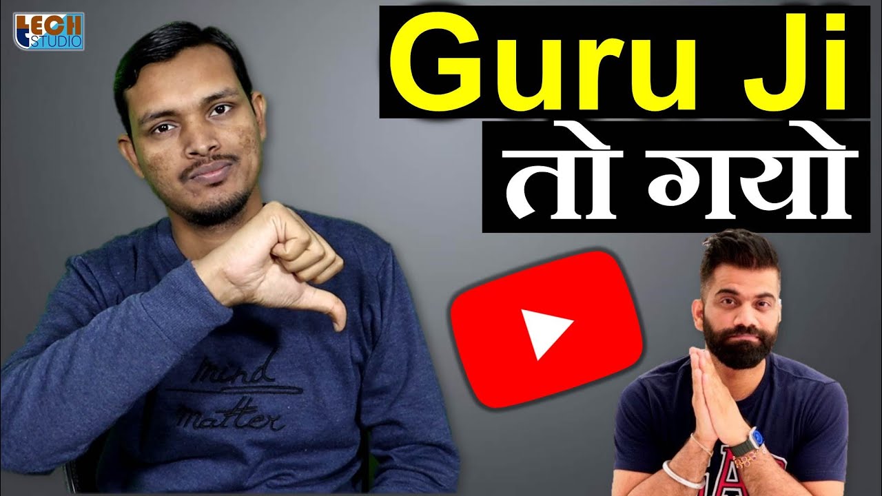 Why Technical Guruji Channel Views Are Down? | Why YouTube Views are ...