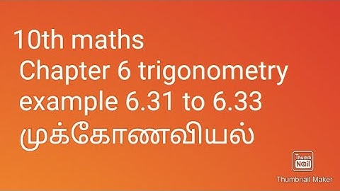 10th maths|Chapter 6| trigonometry|example 6.31 to 6.33