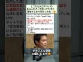 どうせなんかヤバいのあるんだろって思ってたけど、発覚するまで早かったね…😣