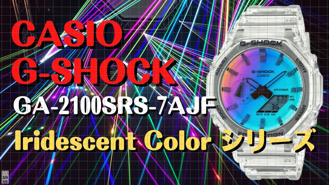 新品未使用ですG-SHOCK GA-2100SRS-7AJF - 腕時計(アナログ)