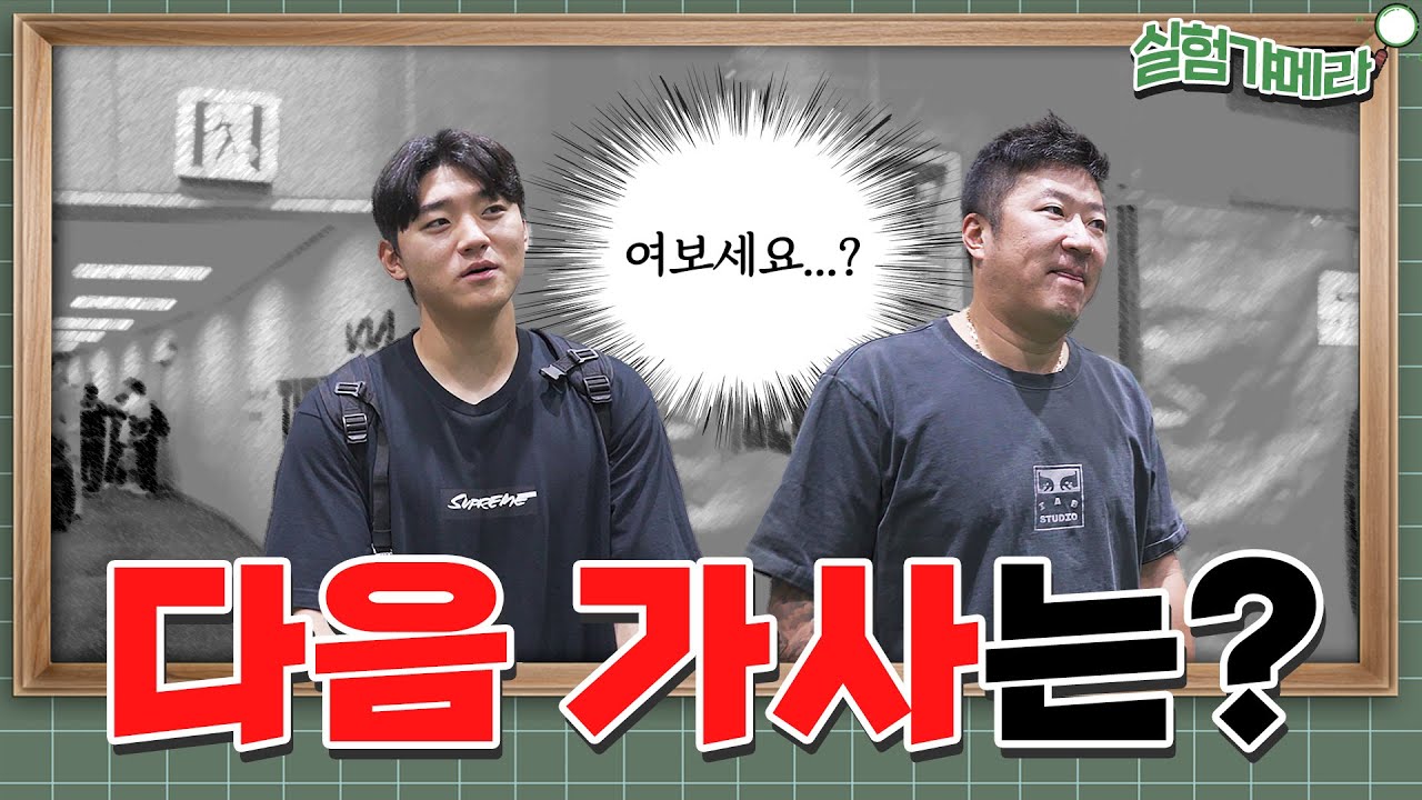 [미방분 깜짝 선물💝 ] 