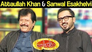 Attaullah Khan & Sanwal Esakhelvi - Mazaaq Raat 17 October 2017 - مذاق رات - Dunya News