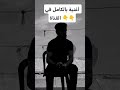 أغاني جديدة أغاني مغربية أغنية حزينة