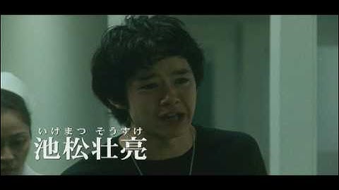 映画『半分の月がのぼる空』予告編