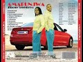 AMABUNJWA - ZIBOMVU IZINHLIZIYO