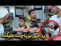 وقتی فروشنده بدجور تو پاچش میکنه ساخت تایوان 