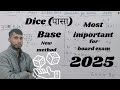 Two dice probability problems| class-10th| lux classes new method 2025