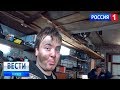 ВЕСТИ - MADDY MURK НА РОССИЯ 1 (ПАРОДИЯ)