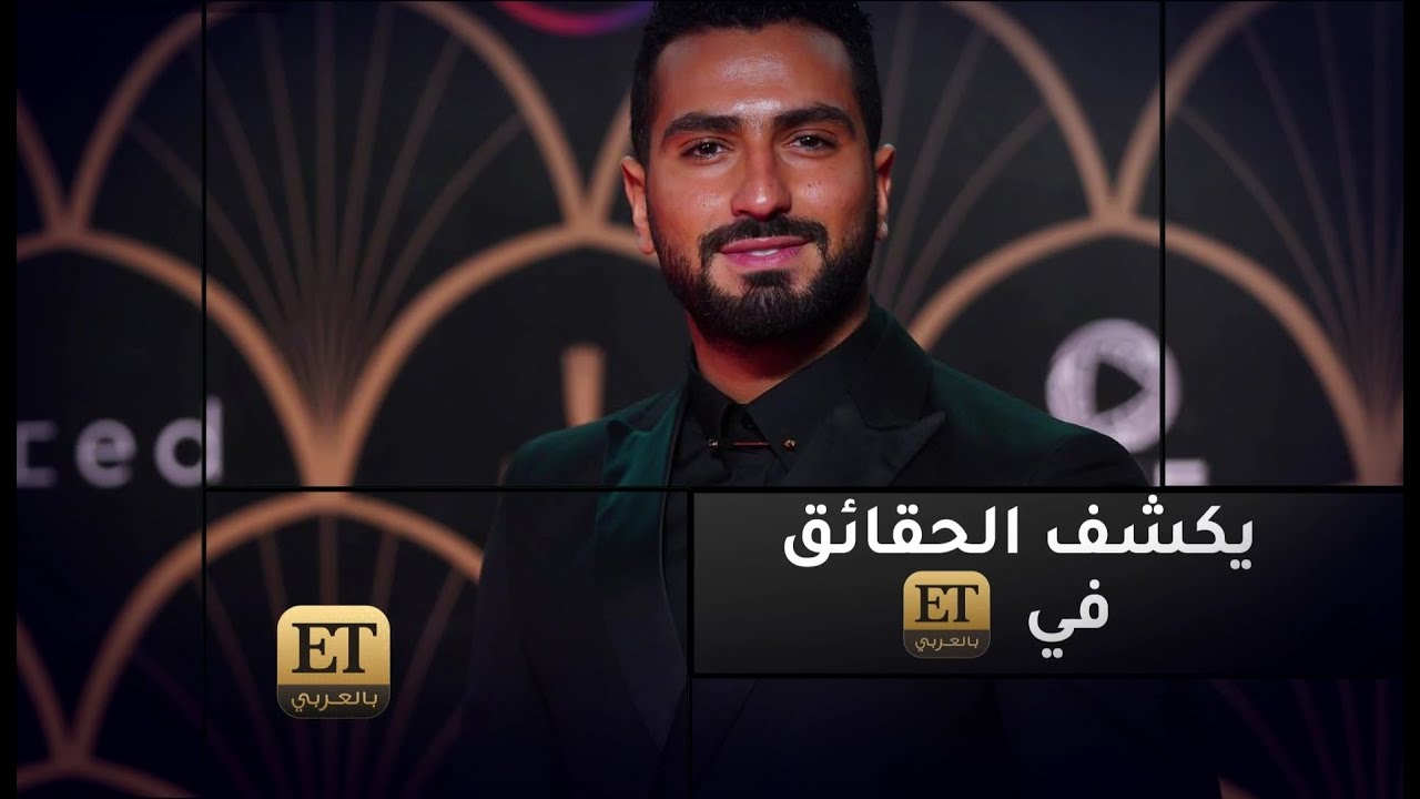 🔴محمد الشرنوبي يكشف الحقائق في ET بالعربي