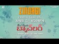 Promo: Ye Zindagi lyrical song from Most Eligible Bachelor ft. Akhil Akkineni, Pooja Hegde