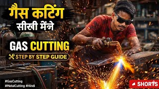 Gas Cutting Work 🔥 | चिंगारी उड़ती हुई असली मेहनत
