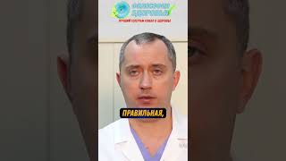 Секретная таблетка от всех болезней ваш образ ЖИЗНИ !Доктор Шишонин А.Ю.#здоровье #народнаямедицина