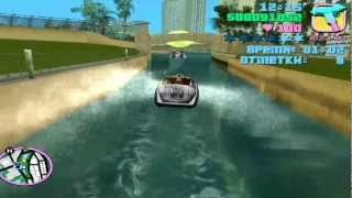 Как пройти трюки на лодке в gta-vice city deluxe Как пройти трюки на лодке в gta-vice city deluxe