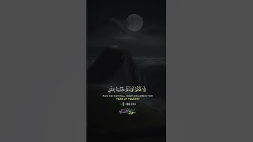 اذا كنت فقير فاستمع وارح قلبك #قرآن #تلاوة_خاشعة #اكسبلور #quran