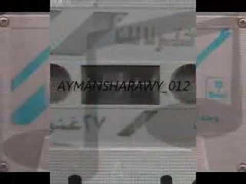 أخترنالك ١٩٨٩