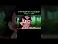 【鬼滅の刃】なぜか黒死牟零式の大量生産に成功した小鉄　＃Shorts