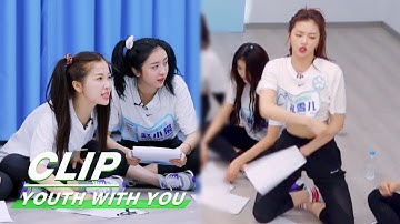 Esther Yu challenged Snow Kong to the killing part 虞书欣挑战孔雪儿| Youth With You2 青春有你2|iQIYI