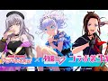 BanG Dream! Girls Band Party! All Vocaloid Covers Compilation Vol. 3【バンドリ!】