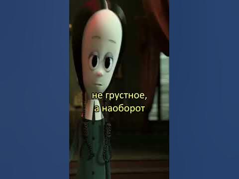 Красный шарик без клоуна. #shorts #топ #момент #мультфильм - YouTube