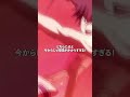 永遠の笑顔がいいんだ From FAIRYTAIL 第90話 FAIRY TAIL 100年クエスト 7 7 日 毎週日曜夕方５時３０分より放送開始 2024夏アニメ 