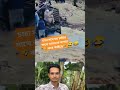 চাচার মাথা ঠিক নাই #shorts #trending #comedy #viralvideo
