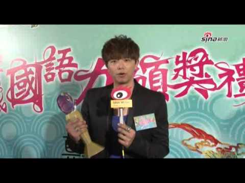 20130812《新城國語力頒獎禮》得獎感受－小鬼黃鴻升