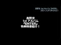 高野洸 / 1stアルバム『ENTER』Teaser02