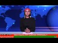 Oduu Galgalaa ONM ABO Adoolessa 26 2025 Oduu Galgalaa ONM ABO Adoolessa 26 2025