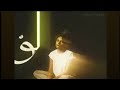 اقوي دبه ألبس سمعتك واستمتع لو كان الحيط بطئ SLOW سمر طارق والويلي Semo Remix اقوي دبه ألبس سمعتك واستمتع لو كان الحيط بطئ SLOW سمر طارق والويلي Semo Remix
