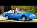 はたらく　アメリカンパトカー