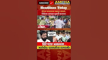 RajThackeray #uddhavthackeray #maratha  Devendra fadnavis AjitPawar Eknathshinde jarange patil BJP