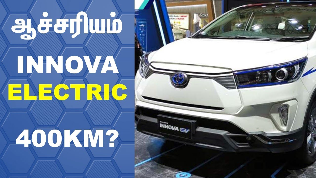 Big News💥Toyota Reveals Innova electric💥only electric 7 seater MPV ...