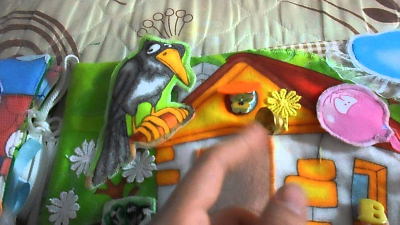 Книжка на ниву