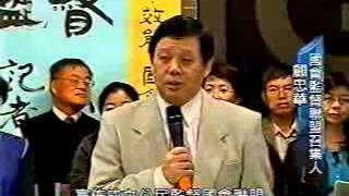 20070123環境政策相關報導(公視)