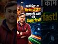 Modi की डिजिटल क्रांति ने सरकारी काम को पलट दिया! #shorts #digitalization #modi #trending