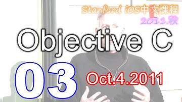 Stanford iOS課程【中英字幕】2011年秋03  Objective C Oct 4 2011