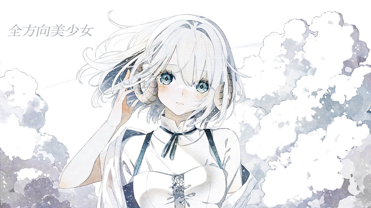 【歌ってみた】全方向美少女 カバー 羊羊｜フルVer. #乃紫