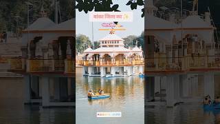         Banka District Of Mandir Hill