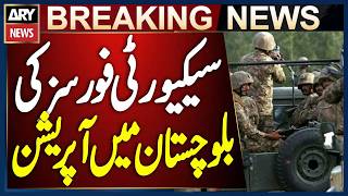 Operation Radd-ul-Fitna 3: Security Forces Continue Operations in Balochistan
