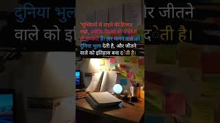 jab sapne Kisi Ko tutate Hain tabhi #motivation Rk Gk GS Centre #youtubeshorts #officalvideo