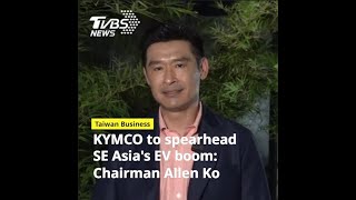 KYMCO aims for leadership in Southeast Asia's EV shift: Chairman Allen Ko