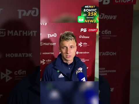 ГОЛОВИН ПРИЕХАЛ ИГРАТЬ ЗА СБОРНУЮ РОССИИ 🇷🇺 #головин #интервью #сборонаяроссии